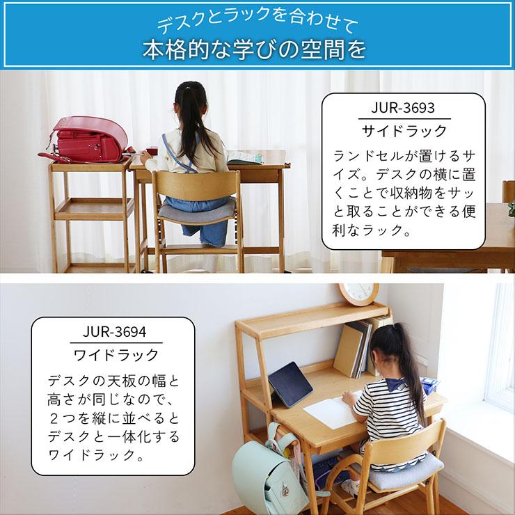 コンパクトデスク 幅87cm デスク 机 学習デスク 勉強デスク 学習机 勉強机 キャスター付き 引き出し 天然木 ダイニング 子供部屋 シンプル おしゃれ E-toko_20