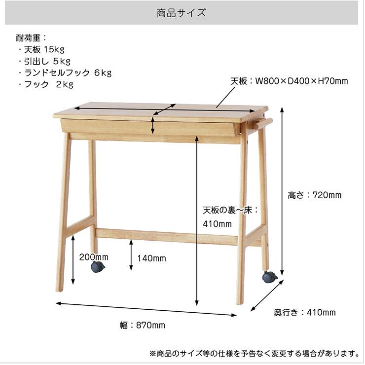 コンパクトデスク 幅87cm デスク 机 学習デスク 勉強デスク 学習机 勉強机 キャスター付き 引き出し 天然木 ダイニング 子供部屋 シンプル おしゃれ E-toko_2