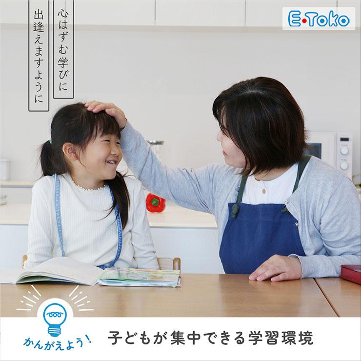 コンパクトデスク 幅87cm デスク 机 学習デスク 勉強デスク 学習机 勉強机 キャスター付き 引き出し 天然木 ダイニング 子供部屋 シンプル おしゃれ E-toko_7