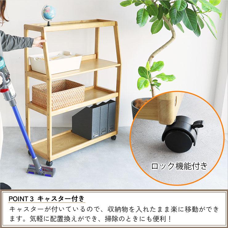 ワイドラック 幅80cm ラック 収納棚 キャスター付き 本棚 デスクラック ランドセルラック オープンラック 学習棚 可動棚 天然木 子供部屋 子供 おしゃれ E-tokoの画像