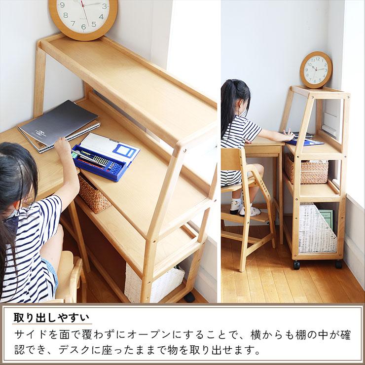 ワイドラック 幅80cm ラック 収納棚 キャスター付き 本棚 デスクラック ランドセルラック オープンラック 学習棚 可動棚 天然木 子供部屋 子供 おしゃれ E-tokoの画像