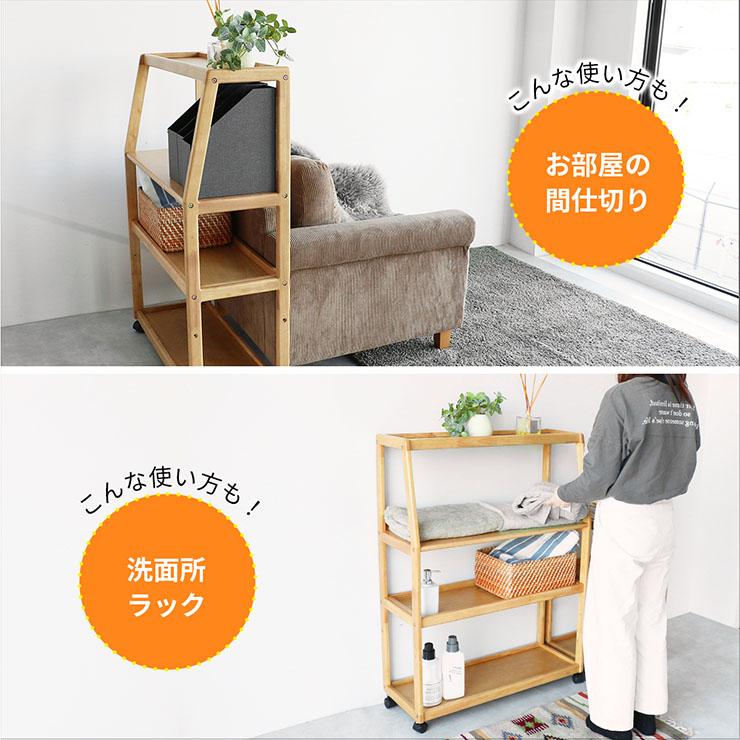 ワイドラック 幅80cm ラック 収納棚 キャスター付き 本棚 デスクラック ランドセルラック オープンラック 学習棚 可動棚 天然木 子供部屋 子供 おしゃれ E-tokoの画像