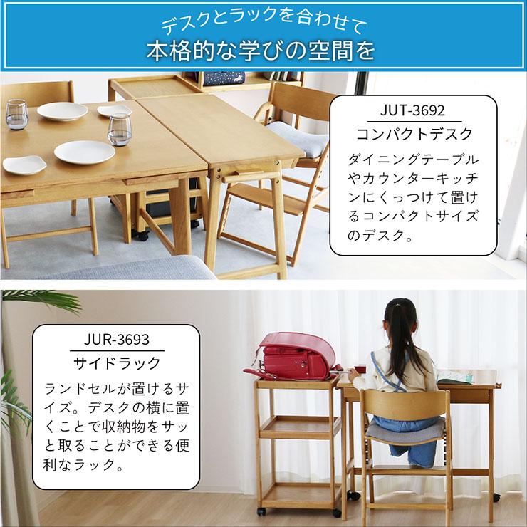 ワイドラック 幅80cm ラック 収納棚 キャスター付き 本棚 デスクラック ランドセルラック オープンラック 学習棚 可動棚 天然木 子供部屋 子供 おしゃれ E-tokoの画像