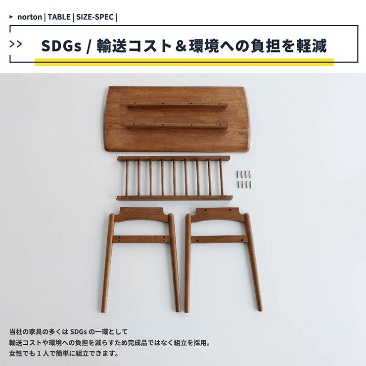 センターテーブル パソコンテーブル PC台 パソコン机 テーブル デスク 机 ワークデスク 収納棚 リビング おしゃれ ソファーテーブル ハイタイプ 幅90cm norton_15