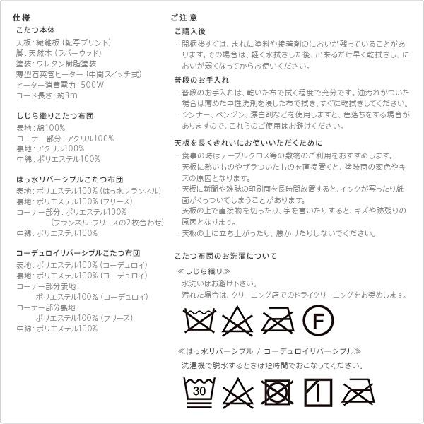 こたつ仕かける ご機嫌印字機 本体 水晶管 継ぎ切れ脚付き添い人 矩形 分かりやすい 夕めしこたつ 調和 90×60糎 +専用省空白文字布団2点仕かける 12色相応う I-1100206