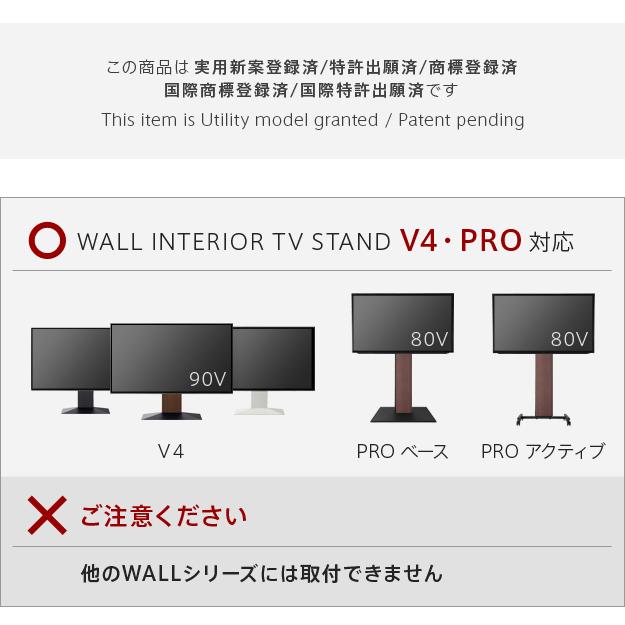 テレビ台 テレビスタンド WALL(ウォール) インテリアテレビスタンドV4・PRO対応 サウンドバー棚板 Lサイズ 幅118cm ホワイト ブラック｜superkagu｜09