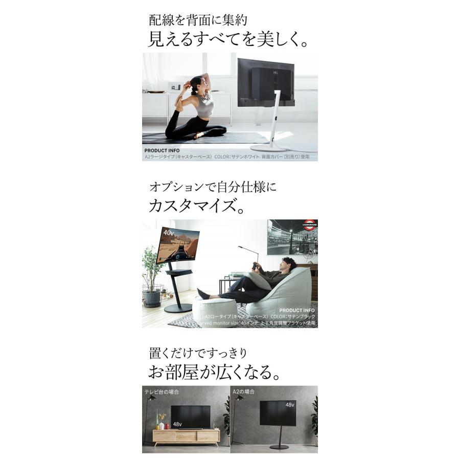 TVスタンド　24～55インチ対応) 震度7耐震試験済み 24〜55インチ対応 テレビ台 TVスタンド スタンド