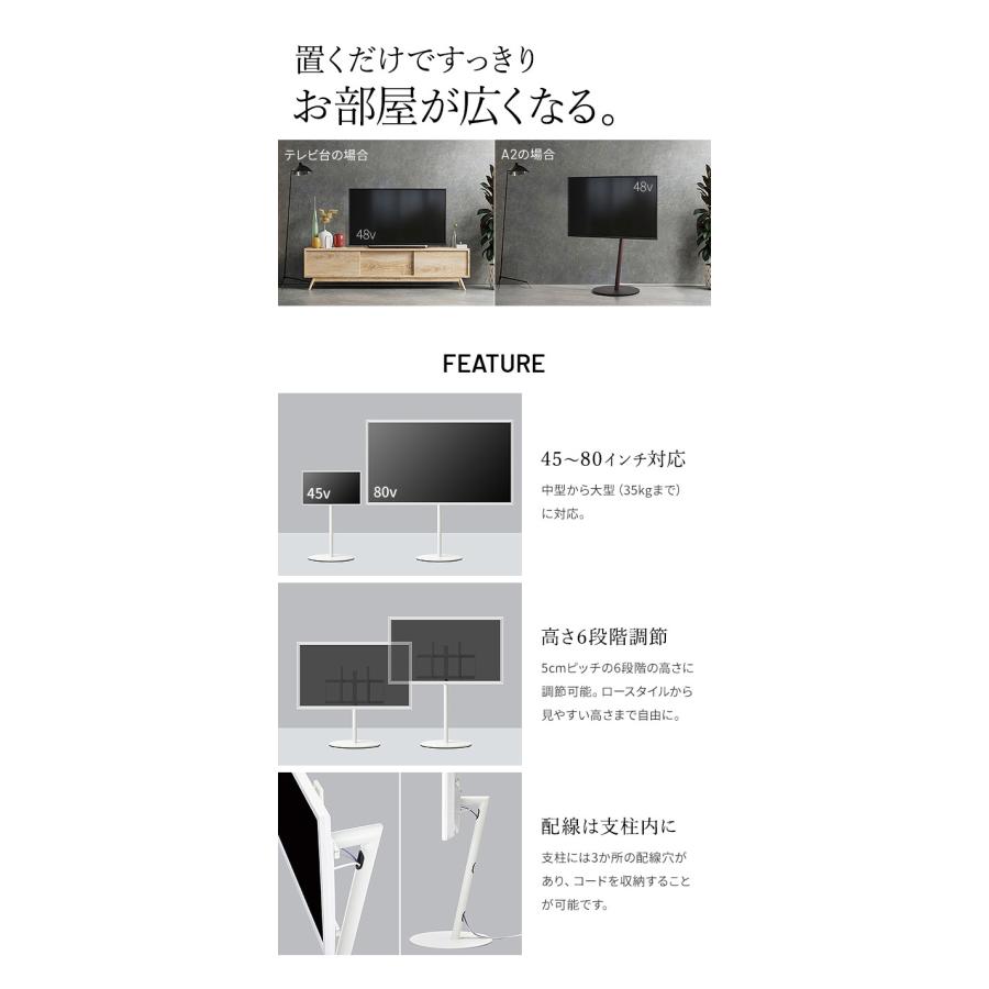 震度7耐震試験済み 45〜80インチ対応 テレビ台 TVスタンド スタンド