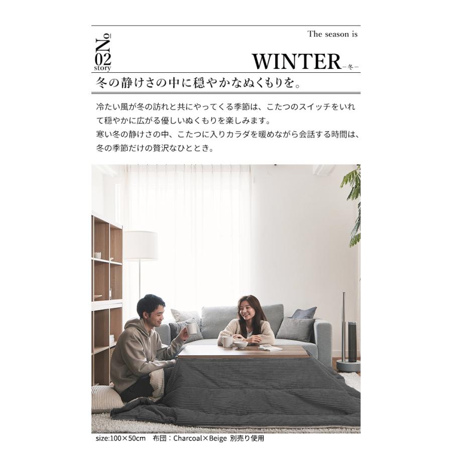 こたつテーブル こたつ コタツ 長方形 単品 1人用 2人用 フラット
