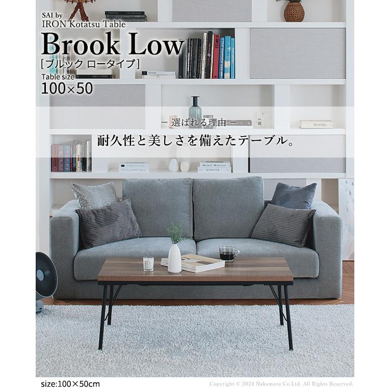 美品　こたつ　珍しい★単身〜2人用★長方形 こたつテーブル こたつ コタツ 長方形 単品 1人用 2人用 フラット