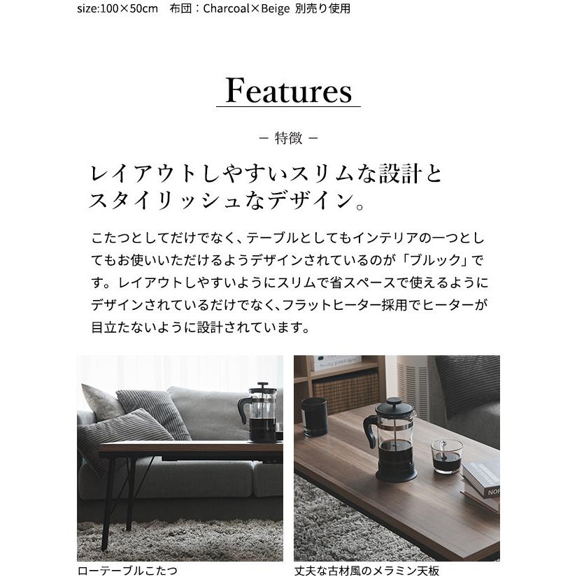 こたつテーブル こたつ コタツ 長方形 単品 1人用 2人用 フラット