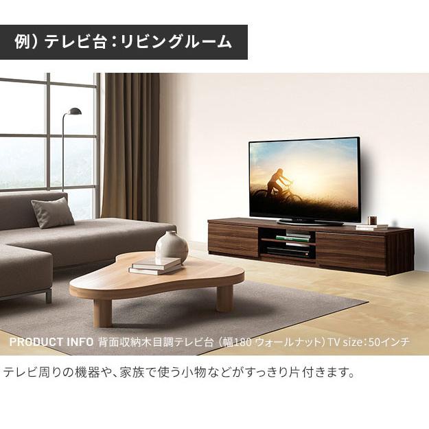 DT 震度7耐震試験済み/32〜60インチ対応 WALL(ウォール) インテリア 