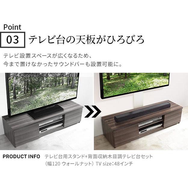 DT 震度7耐震試験済み 32〜60インチ対応 WALL(ウォール) インテリア
