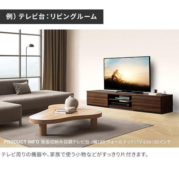 DT 震度7耐震試験済み 32〜60インチ対応 WALL(ウォール) インテリア 