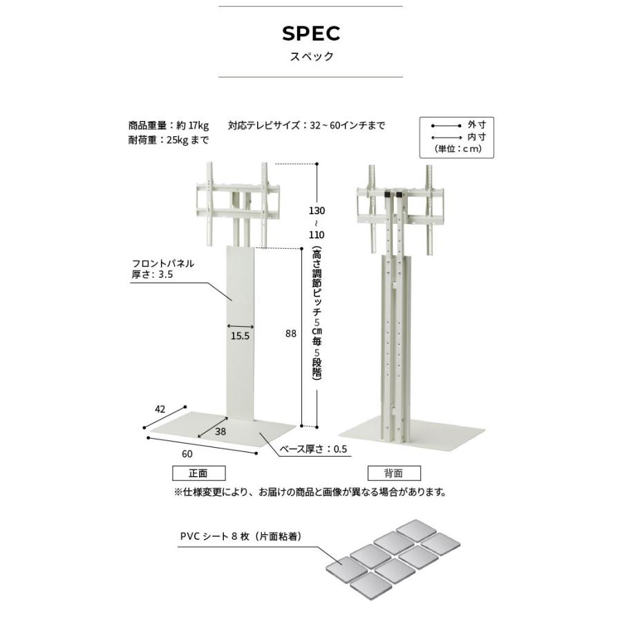 DT 震度7耐震試験済み 32〜60インチ対応 WALL(ウォール) インテリア