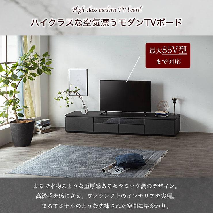 プーさん専用⭐︎ ブラックテレビボード 引き出し付き 240cm プーさん