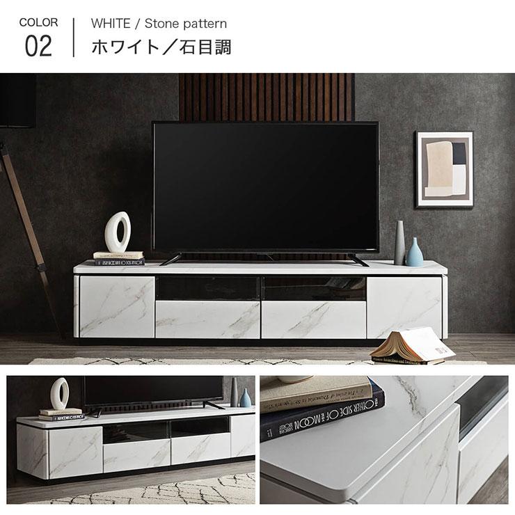 テレビボード ローボード TVボード テレビ台 AVボード 幅240cm