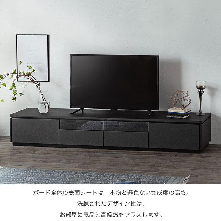 テレビボード ローボード TVボード テレビ台 AVボード 幅240cm