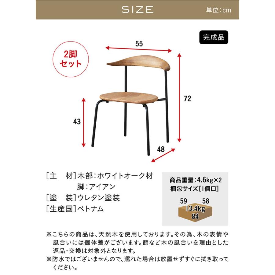 シギヤマ家具工業 完成品 オーク無垢材使用 シギヤマ家具 ダイニング