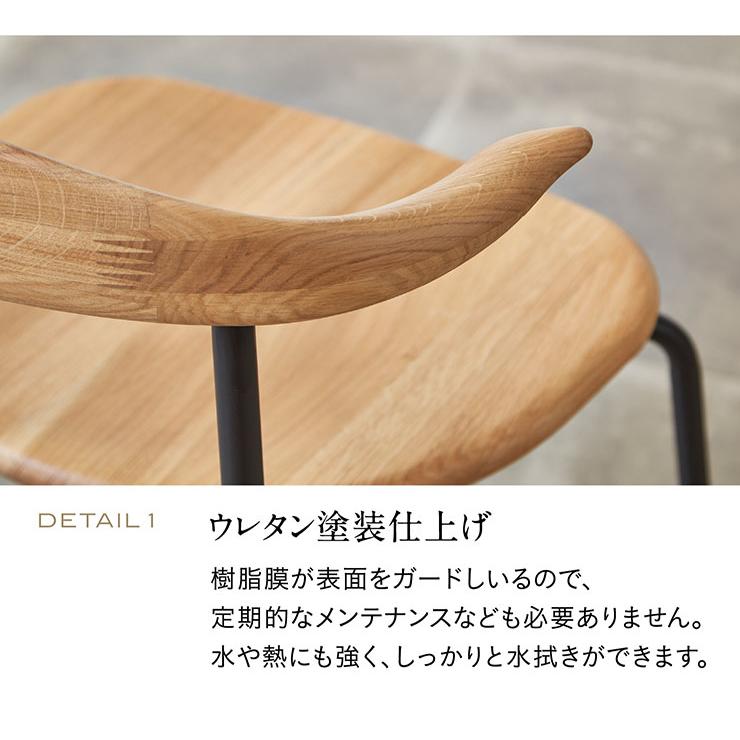 2脚セット　日進木工　ダイニングチェア　laholm　オーク　無垢材　飛騨家具 シギヤマ家具工業 完成品 オーク無垢材使用 シギヤマ家具 ダイニング