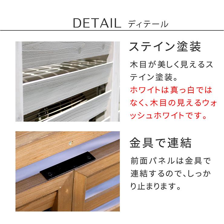 室外機カバー エアコンカバー 木製 逆ルーバータイプ エアコン室外機
