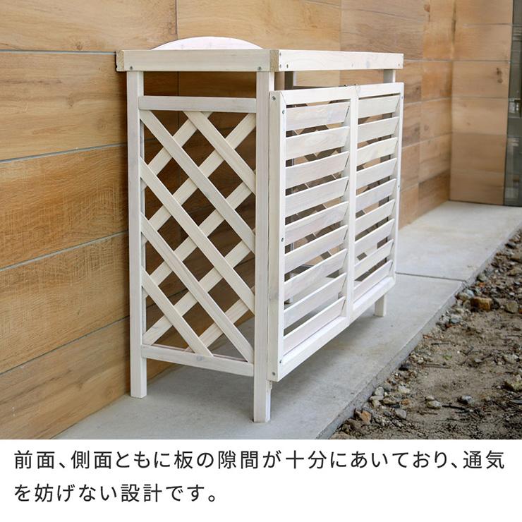 室外機カバー エアコンカバー 木製 逆ルーバータイプ エアコン室外機
