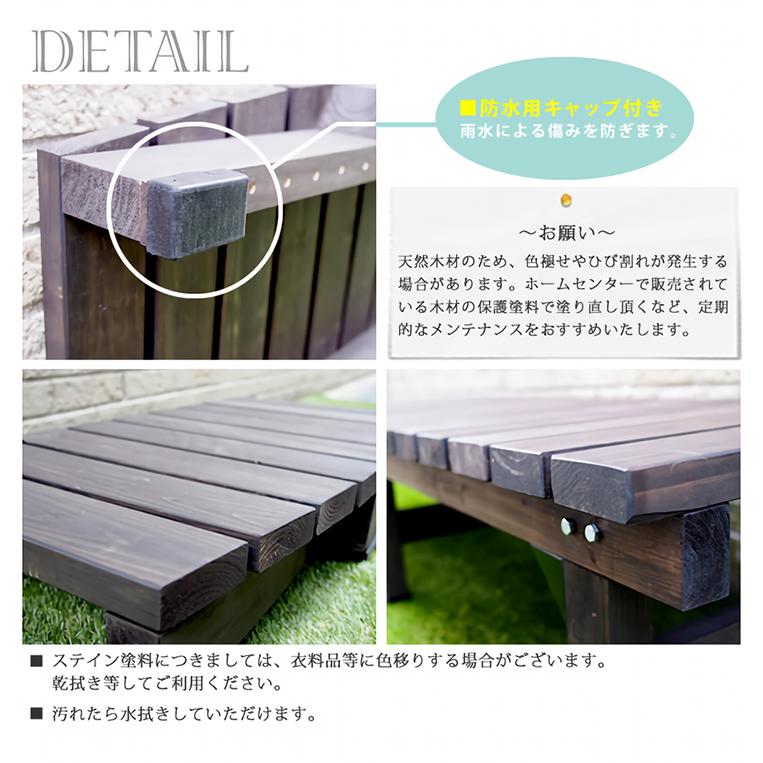 デッキ縁台 180x90cm ステップ 2点セット DE-18090STPの画像