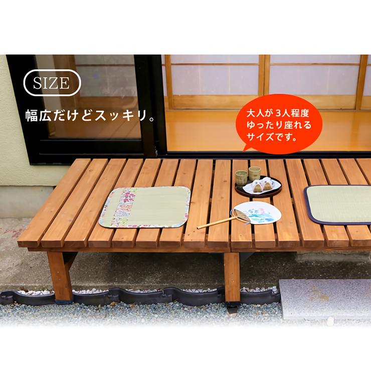 デッキ縁台 180x90cm ステップ 2点セット DE-18090STPの画像