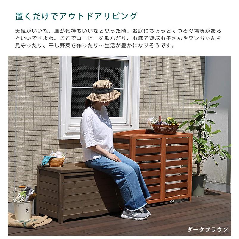 天然木製 ボックスベンチ M 幅86 BB-T86 Mサイズ 収納庫付ベンチ