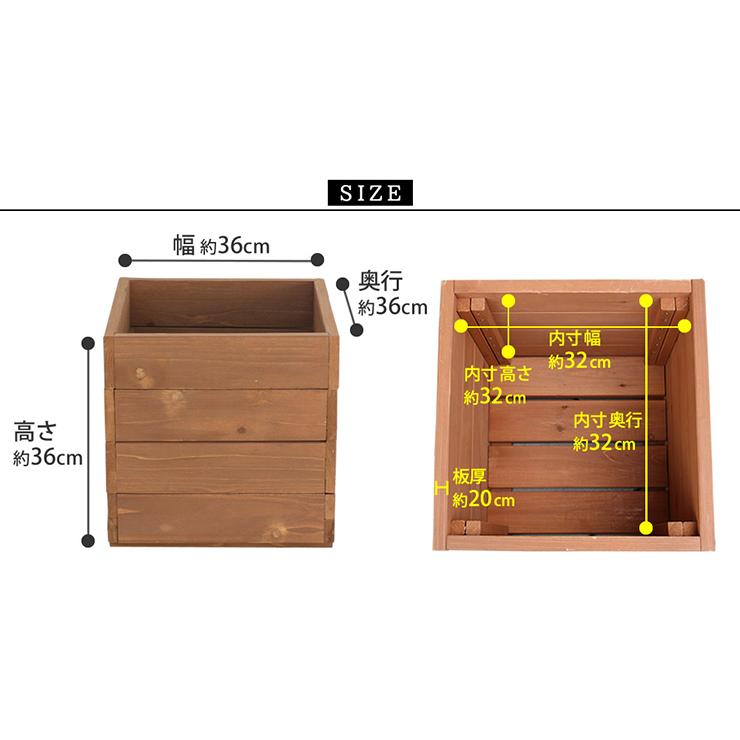 プランターカバー おしゃれ 木製プランター hiyori 2個組み 正方形 底面すのこ状 シンプル ナチュラル 北欧風 レトロモダン カフェ風 ガーデニング 庭 玄関の画像