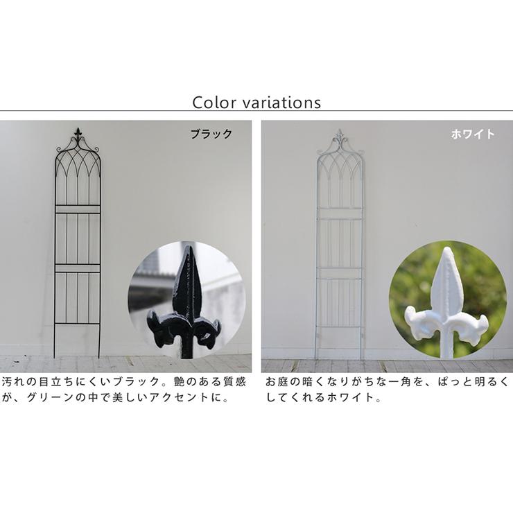 柵 おしゃれ アイアンフェンス200 ハイタイプ drape ドレープ 4枚組 枠 コンパクト 目隠し 境目 アンティーク 飾る ベランダ つる 薔薇 バラ 朝顔 園芸 屋外 庭_13