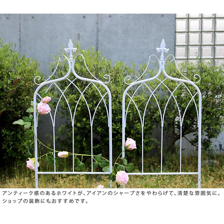 柵 おしゃれ アイアンフェンス200 ハイタイプ drape ドレープ 4枚組 枠 コンパクト 目隠し 境目 アンティーク 飾る ベランダ つる 薔薇 バラ 朝顔 園芸 屋外 庭_8