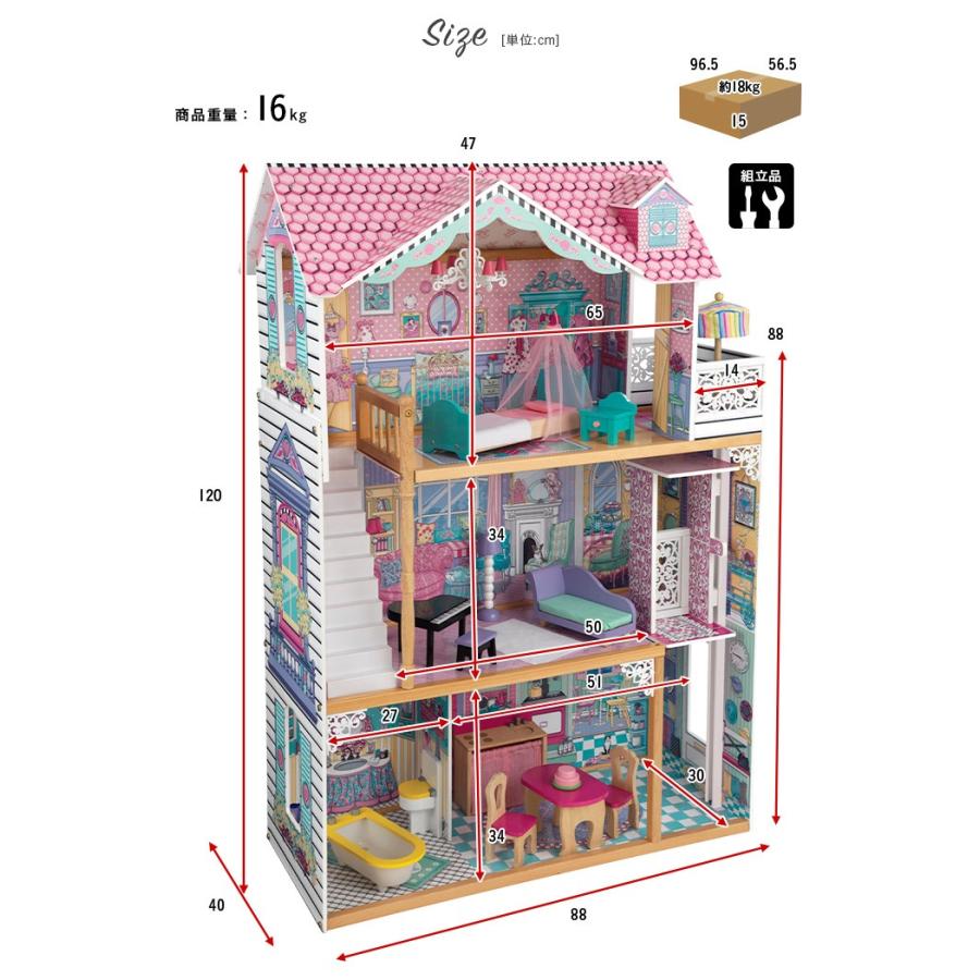 セットアップ 男の子 女の子 おままごと お人形遊び ごっこ遊び キッズ アナベルドールハウス Kidkraft オモチャ おもちゃ 子ども こども 木製 家具付き 人形遊び ドールハウス ミニチュアハウス 家具のおもちゃ15点付き Ceマーク認定 人形