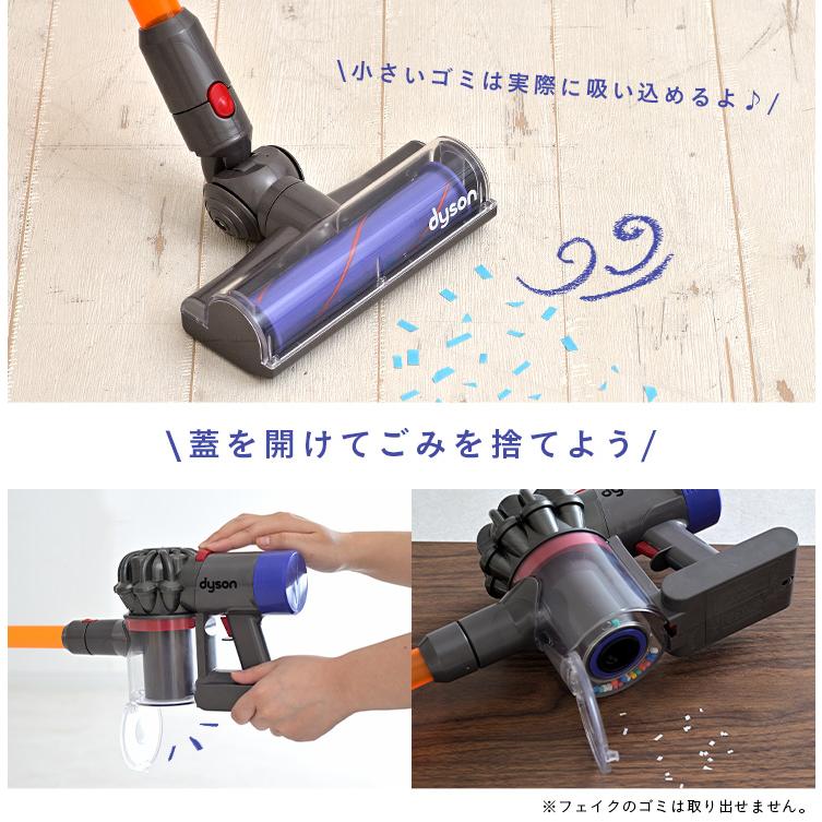 CEマーク おもちゃ dyson おままごとグッズ 掃除機 ままごと ごっこ遊び 3歳 かわいい 子ども CASDON(キャスドン) ダイソン コードレストイクリーナー 4点セット｜superkagu｜07