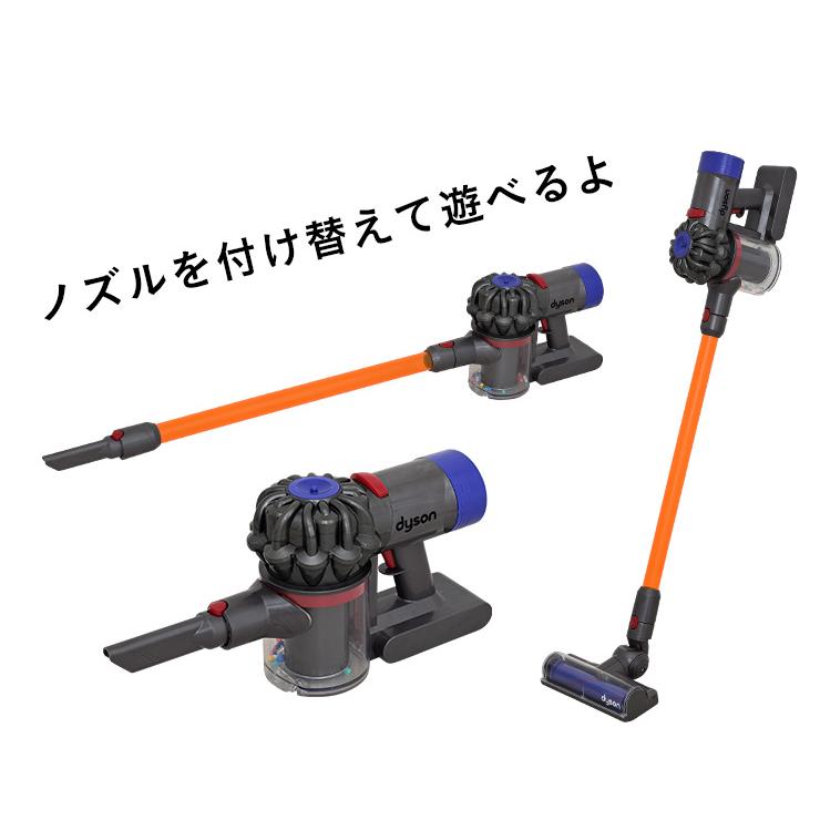 CEマーク おもちゃ dyson おままごとグッズ 掃除機 ままごと ごっこ