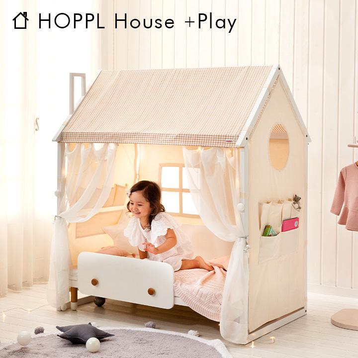 1年保障 対象年齢7ヶ月〜 キッズハウス プレイハウス 子供部屋インテリア 天然木 子供 子ども キッズ家具 4色x3種 HOPPL