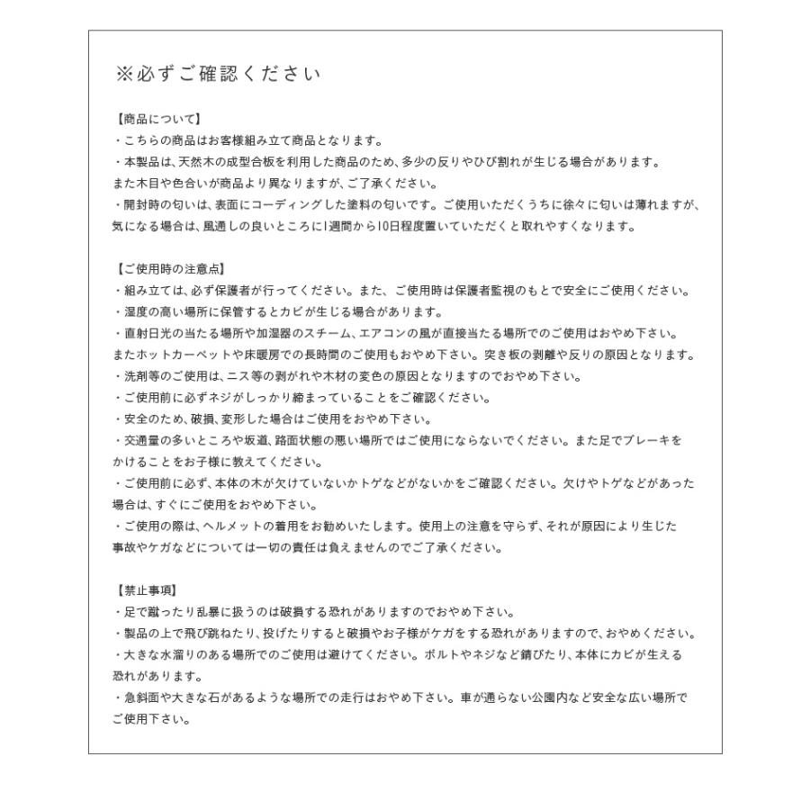 知育玩具 乗用玩具 バイク 足けり 木製玩具 木のおもちゃ 天然木 四輪車 乗り物 1歳 2歳 3歳 キックバイク Hoppl ホップル ファーストウッディバイク 4色対応 家具通販のスーパーカグ 通販 Yahoo ショッピング