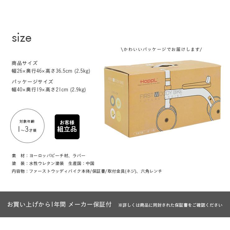 知育玩具 乗用玩具 バイク 足けり 木製玩具 木のおもちゃ 天然木 四輪