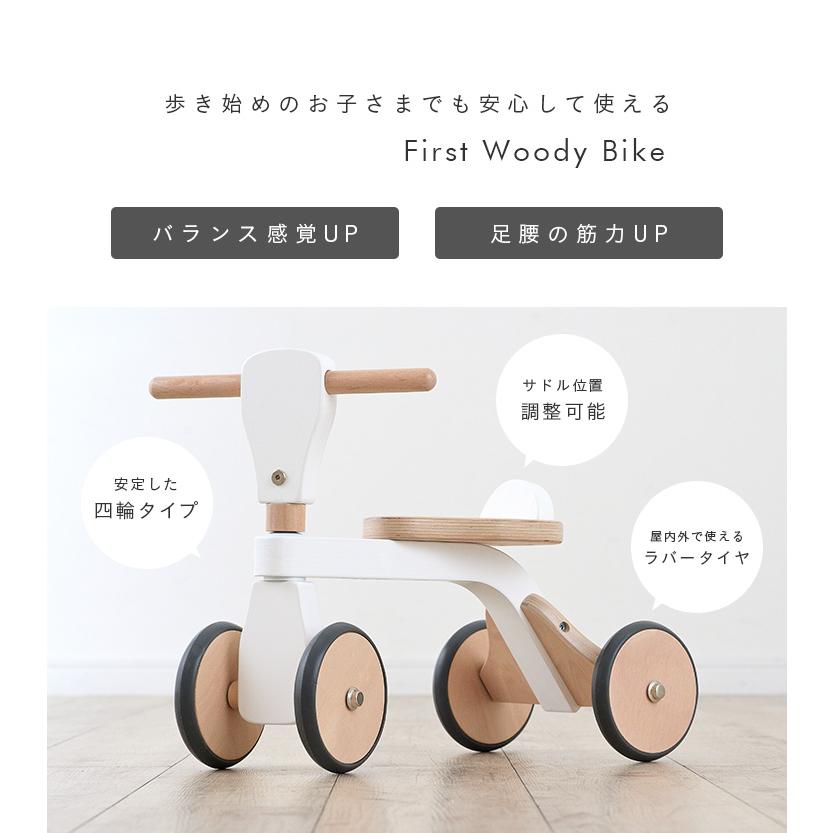 知育玩具 乗用玩具 バイク 足けり 木製玩具 木のおもちゃ 天然木 四輪 