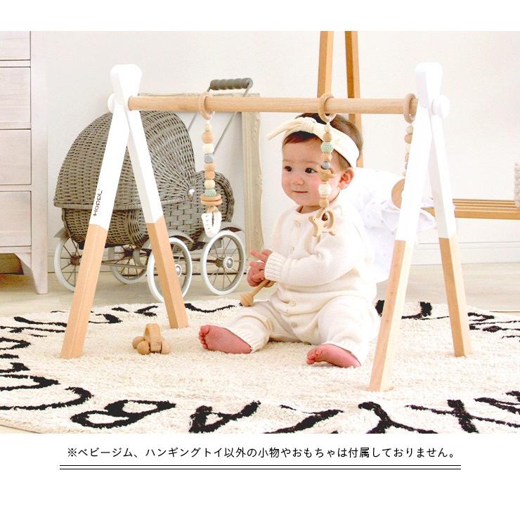 折りたたみ可能 2way仕様 赤ちゃん ベビー おしゃれ おもちゃ メリー 木製 シンプル ビーチ材 Hoppl ホップル ベビージム ハンギングトイセット 3色 3タイプ 家具通販のスーパーカグ 通販 Yahoo ショッピング