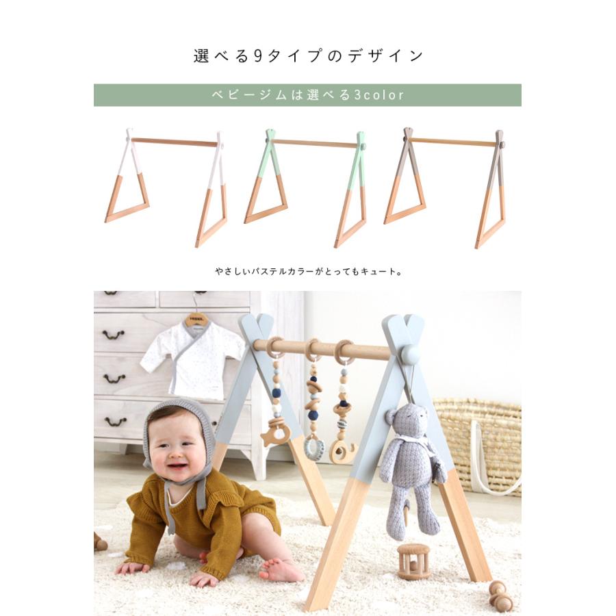 hoppl ベビージム　メリー　知育玩具 折りたたみ可能 2way仕様 赤ちゃん ベビー おしゃれ おもちゃ メリー