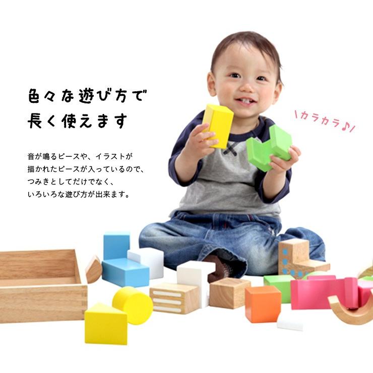28ピース ラージ サウンドブロックス 知恵玩具 音が鳴る 積み木 おもちゃ ベビー Stマーク付き つみきブロック 赤ちゃん 子供 キッズ 積木 絶妙なデザイン Themtransit Com