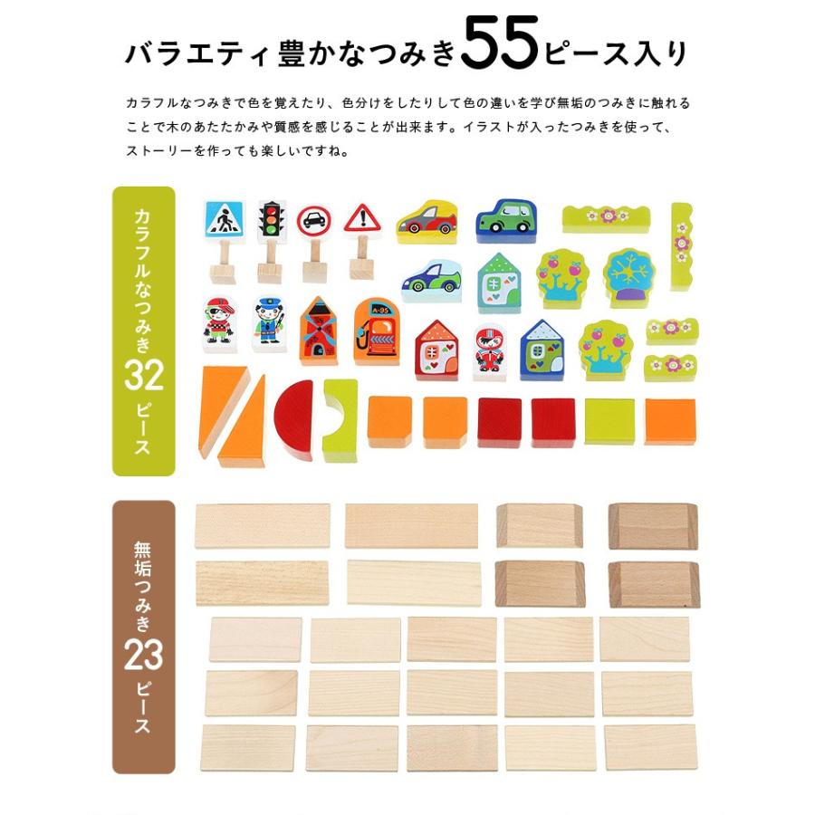 ラッピング無料 Ceマーク付き 55ピース入り 対象年齢2歳 無垢材 木製 男の子 知育玩具 つみき おもちゃ 木製おもちゃ Cubika キュビカ タウン フォーボーイズ 家具通販のスーパーカグ 通販 Yahoo ショッピング