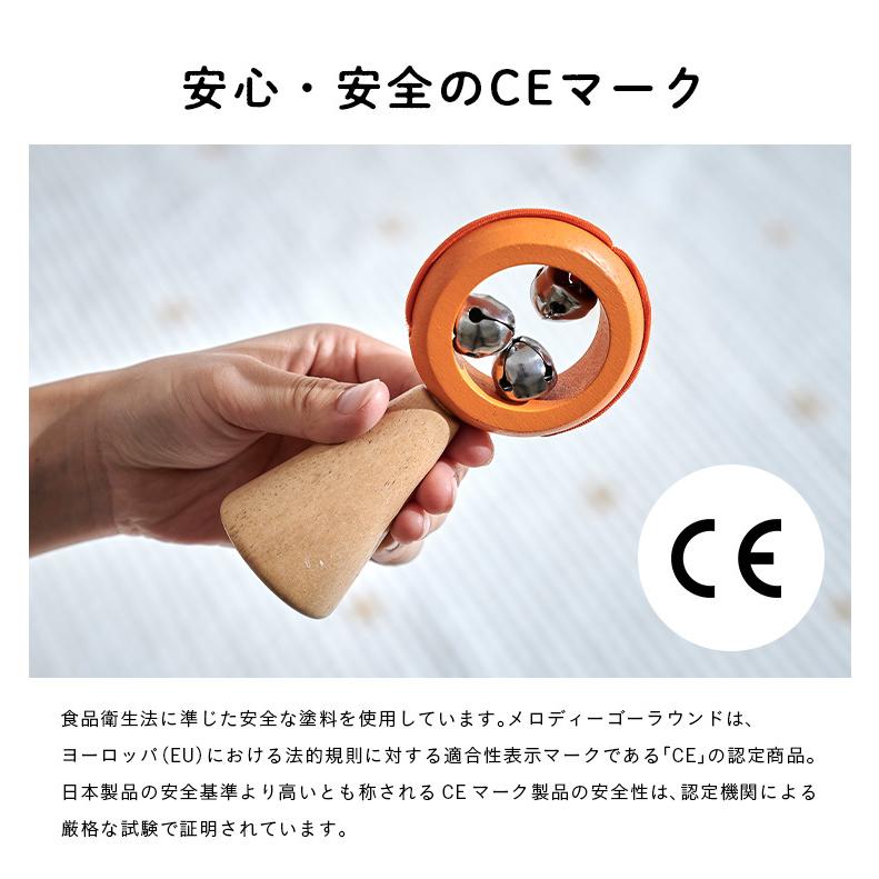手数料安い 9種類の楽器 安心安全のceマーク付き おもちゃ 知育玩具 木製 楽器 ギフト ベビー 子供 ベビー用品 赤ちゃん I M Toy Series メロディーゴーラウンド 楽天ランキング1位 Studiostodulky Cz