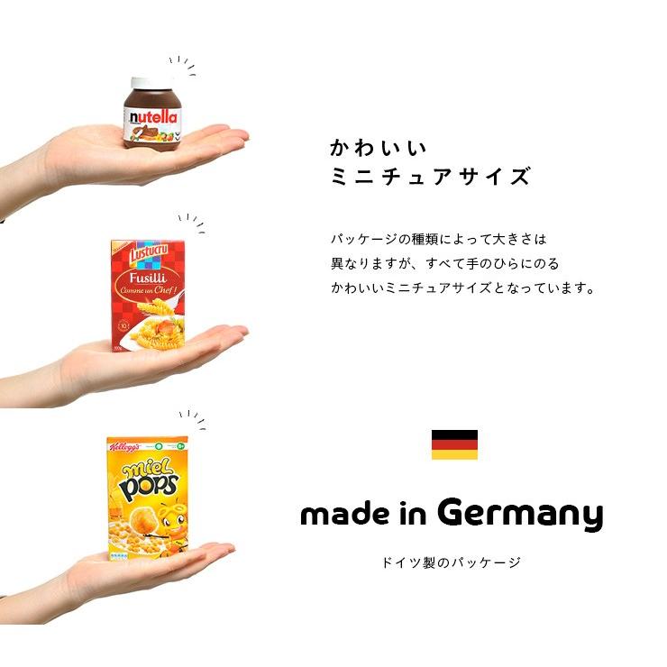 ミニチュアおもちゃ カゴ付きセット Sサイズ パッケージパック お店屋さんごっこ お店屋さん ままごと ごっこ遊び ミニチュアパッケージバスケット Lfpl01 家具通販のスーパーカグ 通販 Yahoo ショッピング