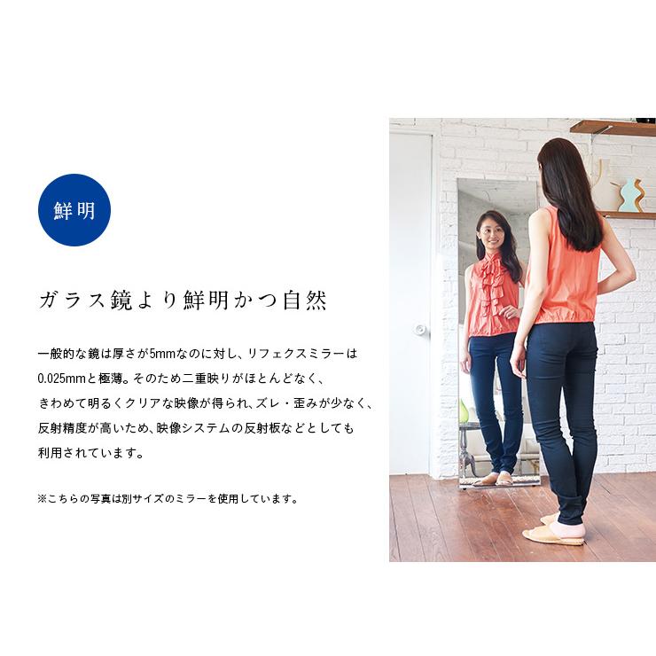 日本製/軽量/割れないミラー 割れない鏡 姿見 全身鏡 壁掛け ウォールミラー リフェクスミラー スタンダード W40×H150cm 2タイプ 8色展開 :237003:家具通販のスーパーカグ - 通販 - Yahoo!ショッピング 日本製/軽量/割れないミラー 割れない鏡 姿見 全身鏡 壁掛け ウォールミラー リフェクスミラー スタンダード W40×H150cm 2タイプ 8色展開 :237003:家具通販のスーパーカグ - 通販 - Yahoo!ショッピング