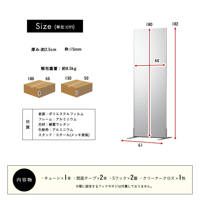 日本製 軽量 割れないミラー 割れない鏡 姿見 全身鏡 壁掛け ウォールミラー リフェクスミラー フィットネススタンドミラー W60xH180cm｜superkagu｜02