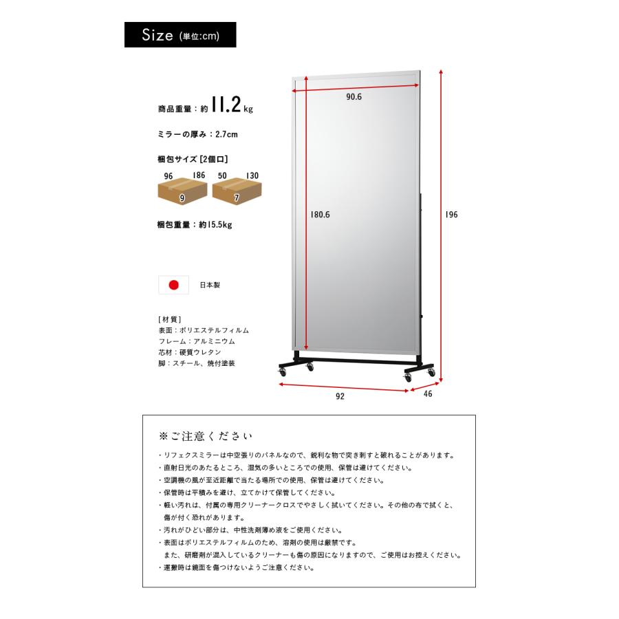 日本製 軽量 割れないミラー 割れない鏡 姿見 全身鏡 壁掛け ウォール