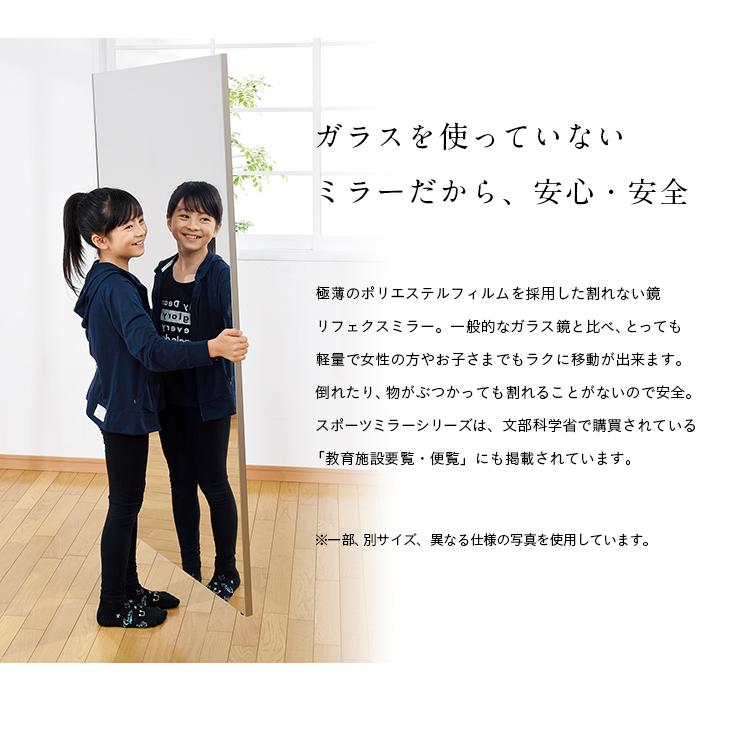 全身 全身鏡 姿見 軽い 割れない フィルムミラー 壁掛け 壁掛けミラー Amazon.co.jp: 不二貿易 姿見 全身鏡 ソフトミラー 防災 割れ