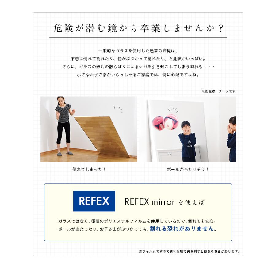 日本製 軽量 割れないミラー 割れない鏡 姿見 全身鏡 壁掛け ウォールミラー リフェクスミラー リフェクススポーツミラー 壁掛式 W120xH180cm
